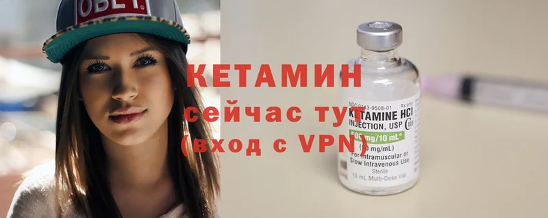 Кетамин ketamine  hydra вход  Аша 