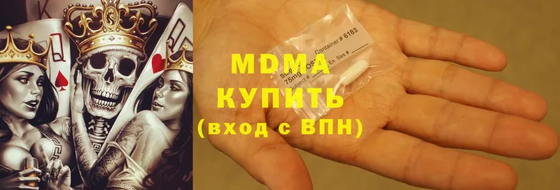 как найти закладки  Аша  МДМА Molly 